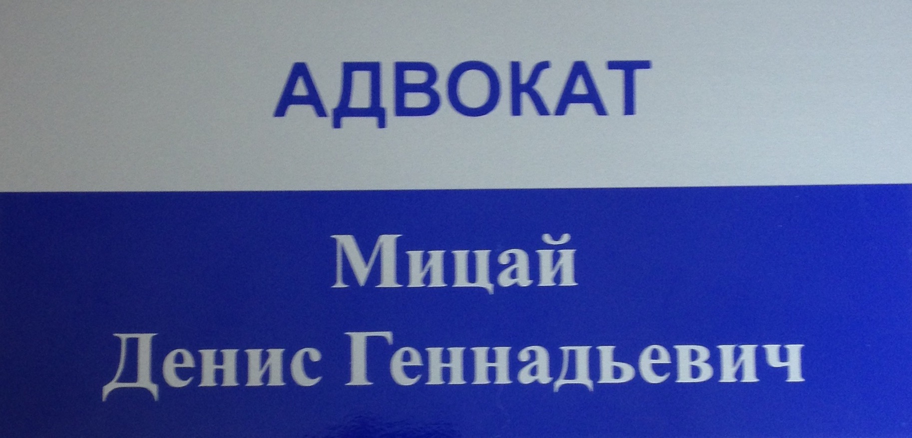 Диаспаре бесплатная консультация военного юриста во владивостоке встал колени